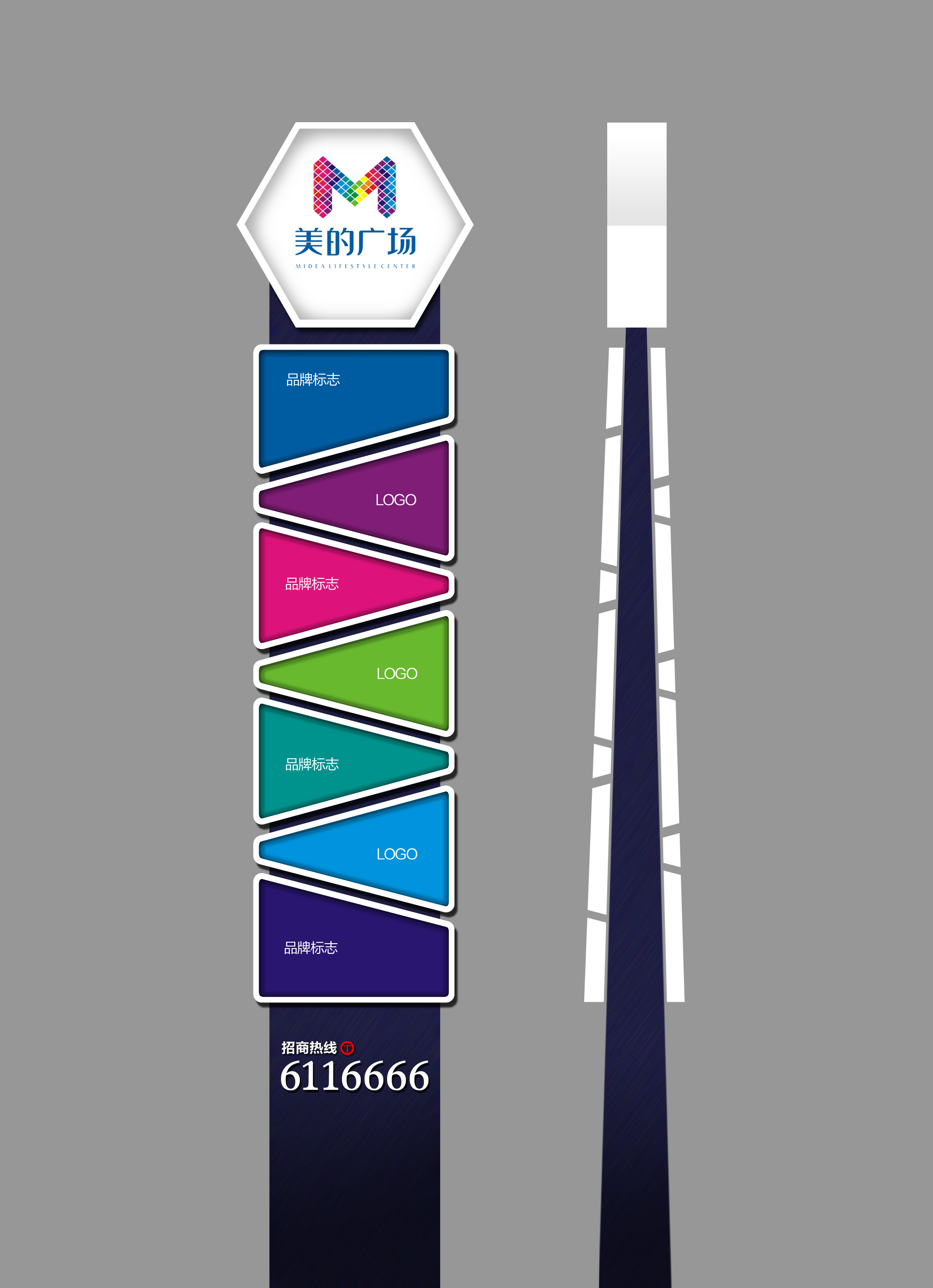 1592484893120889.jpg 商业广场精神堡垒.jpg