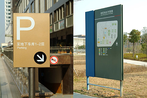 山东沾化标识制作.jpg